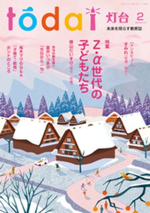 ����2025ǯ2���