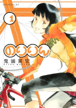 楽天市場】【漫画】【中古】ぼくらの ＜1〜11巻完結＞ 鬼頭莫宏