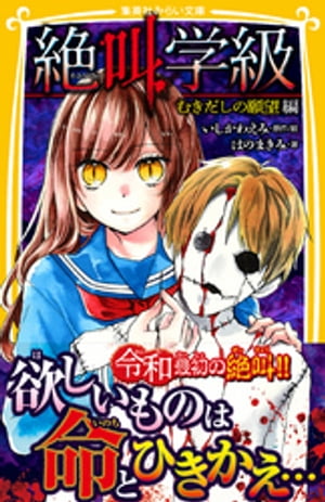 �ߤ餤ʸ�����䶫�ص�भ�����δ�˾��