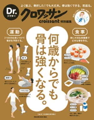 Dr.å󲿺ФǤ϶ʤ롣