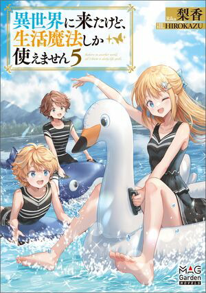 ���������褿���ɡ�������ˡ�����Ȥ��ޤ�����Ż��Ǹ���񤭲�����SS�ա�/5