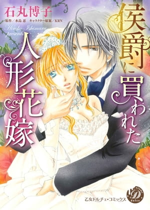 ���ߤ����줿�ͷ��ֲ�