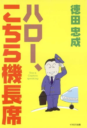 ϥ鵡Ĺ