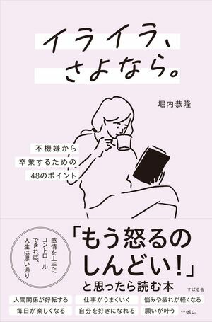 饤顢ʤ顣Ե´Ȥ뤿48Υݥ