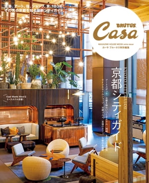 CasaBRUTUSԽԥƥ