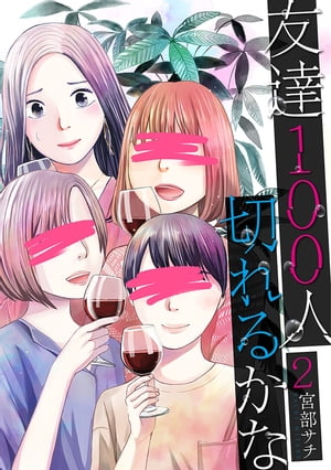 ͧã100ڤ뤫2ʴ