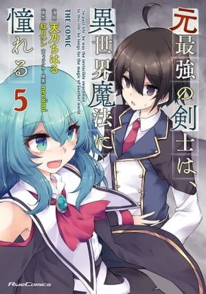 ���Ƕ��η��Τϡ���������ˡ��ƴ���THECOMIC5