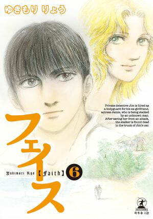 �ե�����(6)