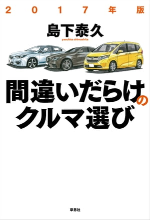2017ǯǴְ㤤餱Υ
