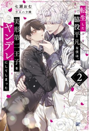 žʿޤͤϡ󲦻ҤǥˤƤޤä