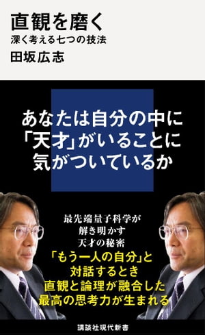 ľѤ᤯ͤ뼷Ĥεˡ