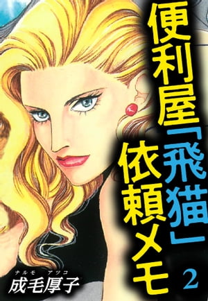 ����������ǭ�װ����⣲