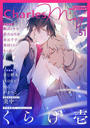 CharlesMagvol.51-��������-