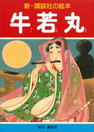 楽天市場】牛腸茂雄全集 作品編 : 京都 蔦屋書店