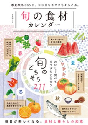 ��ͷ�˥�å��ܤο��५������