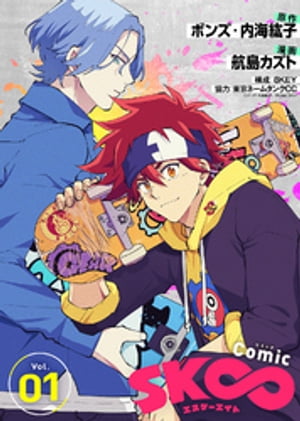 【新品】SK-II MEN エイジ リバイタライザー 美容乳液50g 楽天市場】エスケーツー MEN エイジ リバイタライズ モイスチャ