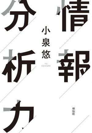 ����ʬ����