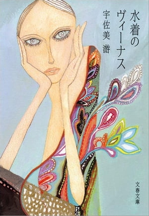 Υʥ
