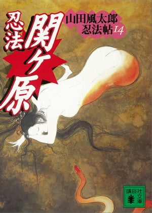 ǦˡإϺǦˡġ(14)