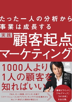 楽天市場】【中古】 「成功曲線」を描こう。 夢をかなえる仕事の