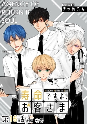 ̿Ǥ衢Ҥ16áʸԡˡñǡ