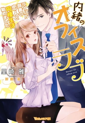 ���Υ��ե�����֡��饤�Х���������ͤ�Ʊ������Ϥ�ޤ�����