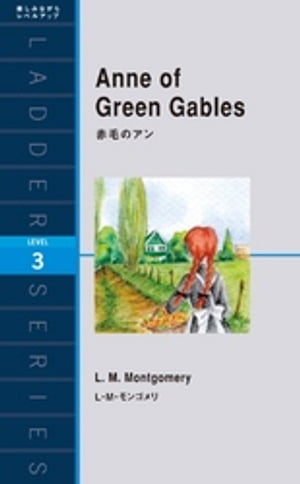 AnneofGreenGablesӤΥ