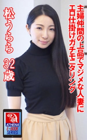 素人個人人妻主婦熱女 FANZAブックス