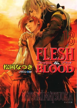 FLESH&BLOOD13