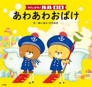 ����Ф졪���������濫�浪�Ф��ʳ��ܡ�