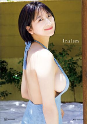 楽天Kobo電子書籍ストア: 榎原依那１ｓｔ写真集「Ｉｎａｉｓｍ」 - ＴａｋｅｏＤｅｃ． - 4310000558549