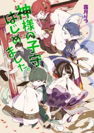 コスミック文庫α7周年記念フェア!