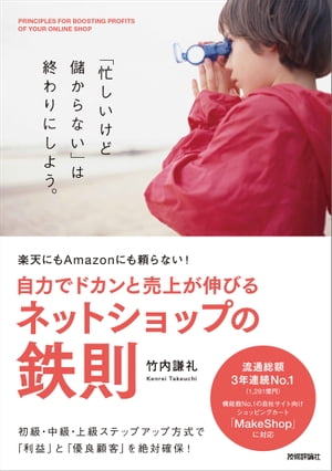ŷˤAmazonˤʤϤǥɥ夬ӤͥåȥåפŴ§