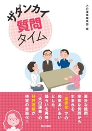 󥫥䥿