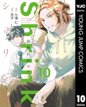 Shrinkʰ磻10