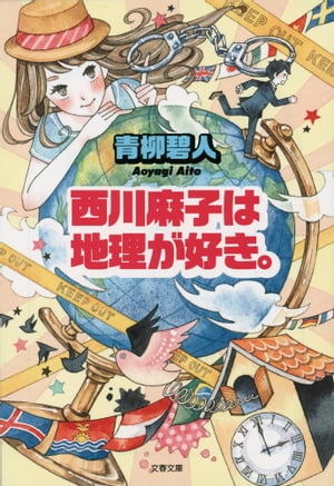 ������Ҥ�������������