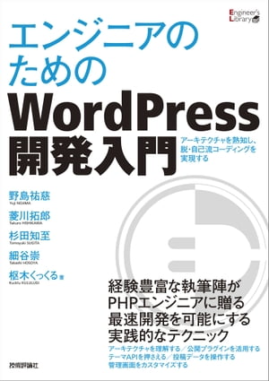󥸥˥ΤWordPressȯ
