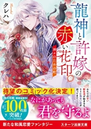 楽天市場】七時吉祥〜エンドレス・ラブ〜 DVD-BOX2 【DVD