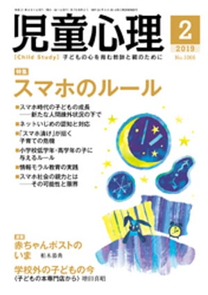 ��Ƹ����2019ǯ2���
