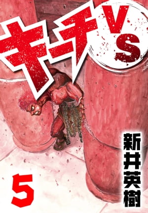 VS5