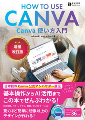 Canva�Ȥ����������������
