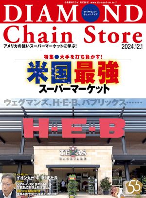 ��������Ɏ��������󥹥ȥ�2024ǯ12��1����