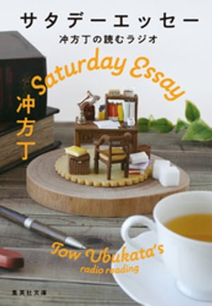 �����ǡ����å������������ɤ�饸��