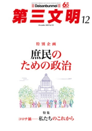 軰ʸ2020ǯ12