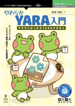 餫YARA纣ϤYARAΤۤ