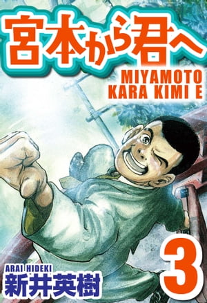 ܤ鷯3