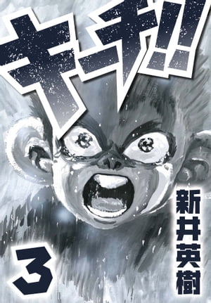 !!3