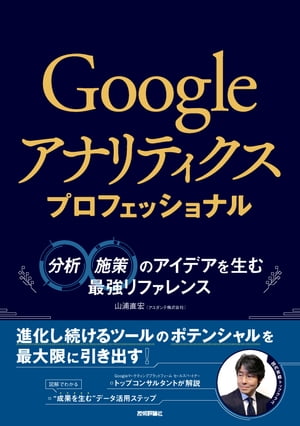GoogleʥƥץեåʥʬϡܺΥǥǶե