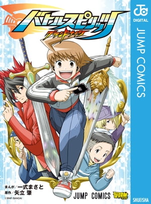 楽天市場】バトルスピリッツ P20-02 獅子王剣ナイトオーダー