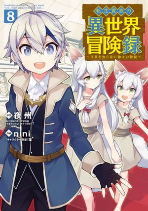 ž����²�ΰ���������Ͽ/8